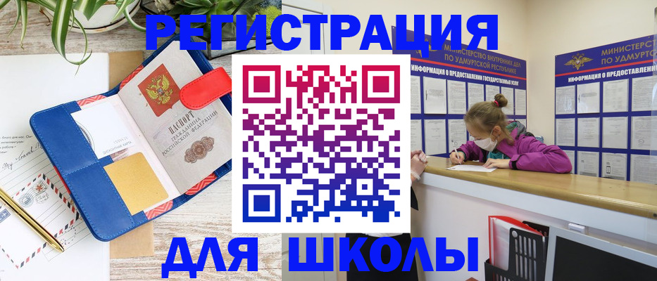 временная прописка в Долгопрудном
